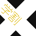 学割り